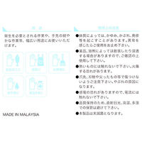 【使いきりニトリル手袋】 川西工業 ニトリルグローブ クイックフィット #2065 粉なし ブルー M 1箱（250枚入）（わけあり品）