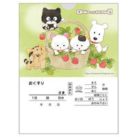 金鵄製作所 タマ薬袋 中サイズ・規格 60310-023 1セット(1200枚入)（わけあり品）