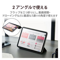 iPad 10.9インチ 第10世代 ケース 手帳型 2アングル 超薄型 ブラック TBWA22RWVPF2BK エレコム 1個（わけあり品）