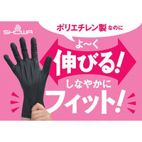 【使いきりポリエチレン手袋】 ショーワグローブ きれいな手つかいきり手袋（ポリエチレン TPE） 黒 L 1箱（100枚入）（わけあり品）