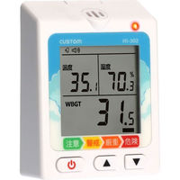 カスタム 暑さ指数計 HI-302 1台（わけあり品）