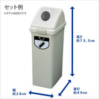 【フタのみ】山崎産業 リサイクルトラッシュECOー50 丸穴蓋 グレー YW-133L-OP2 1台（わけあり品）