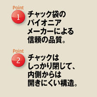 ユニパック（R）（チャック袋） 0.04mm厚 A-4 B9 50×70mm 1袋（100枚） 生産日本社 セイニチ（わけあり品）