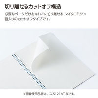 コクヨ キャンパス ソフトリングノート　A4 青 スーS121ATーB 1冊（わけあり品）