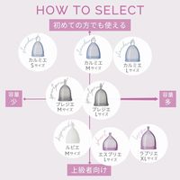 フェミナック 月経カップ エスプリエ L バイオレット ショートモデル ゴムノイナキ