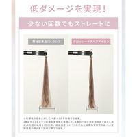 SALONIA（サロニア）グロッシーケア ストレートヘアアイロン ピンク 24mm  I-ne