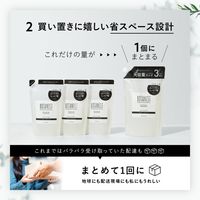 BOTANIST（ボタニスト）ボタニカルトリートメント モイスト 詰替（大容量） 1200g I-ne