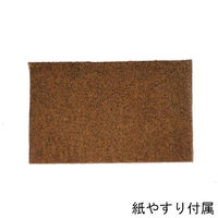 Mars International 天然防虫剤クスノキアロマブロック 1袋（4個入）