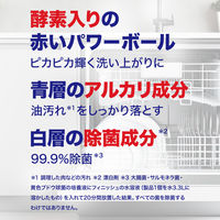 フィニッシュ オールインワンプレミアムパワーボールキューブM フレッシュレモンの香り 42粒入 1個 食洗機用洗剤