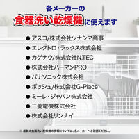 フィニッシュ オールインワンプレミアムパワーボールキューブM フレッシュレモンの香り 42粒入 1セット（5個） 食洗機用洗剤