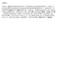 EVERYYOU（エブリユー）　高密着フェイスパウダー　ナチュラル（マット） ドウシシャ