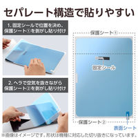 エレコム iPad（A16） （第10世代） フィルム 超透明 TBーA25RFLAG 1個（直送品）