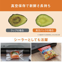 アイリスオーヤマ 真空パック機 フードシーラー 圧縮包装 パッキング 密封保存 脱気 VPF-M60 1台（わけあり品）