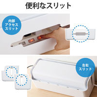 エレコム 多機能ケーブル収納ボックス/スタンド付/大/ホワイト EKC-BOX004WH 1個（わけあり品）