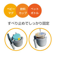 フォン＆ドリンクホルダー グレー ベビーカーに簡単取り付け 1個 ベルニコ（わけあり品）