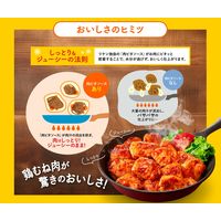 リケン パッとジュッと 下味冷凍用おかずの素 甘旨ヤンニョムチキン用 2～3人前 1個 理研ビタミン