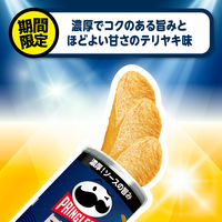 【アウトレット】プリングルズ テリヤキ 50g 1セット（1個×6） 日本ケロッグ スナック菓子 ポテトチップス