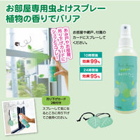 お部屋専用虫よけスプレー 150mL 1セット（1本×3） タジマヤ