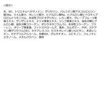 プラチナレーベル　ＶＣグルタチオンクリーム リフレッシュフルーツの香り 175g ドウシシャ