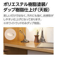 大洋 Shelfit オーダーコンソール 幅800×奥行445×高さ702mm ライトナチュラル OC7080 D LN 1台（直送品）