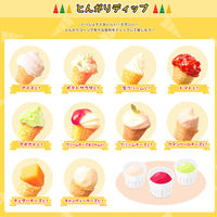 【アウトレット】とんがりコーン お好みソース味 68g 1セット（1箱×6） ハウス食品 スナック菓子