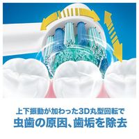 ブラウン オーラルB キッズPRO 電動歯ブラシ P＆G ジレット