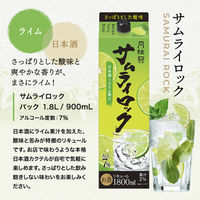 【ワゴンセール】【季節限定】月桂冠 サムライロック 1.8L パック 1本 日本酒ベース リキュール ライム