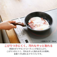 軽い フライパン 炒め鍋 28cm 深型 IH・ガス火対応 ダイヤモンドコーティング ピンクゴールド アスクル オリジナル