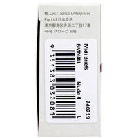 Jorico Enterprises Pty Ltd BOODY ミディブリーフ ヌード4 Lサイズ 1枚入 BMN4LL 1枚（直送品）