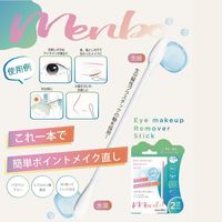 平和メディク EYE MAKEUP REMOVER STIC　20本 007692 1個