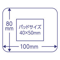日進医療器 エルモキズあて防水パッドL 16P 816211 1箱