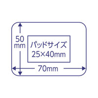日進医療器 エルモキズあて防水パッドS 35P 816198 1箱