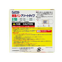 日進医療器 救急絆創膏Lサイズ 24P+Mサイズ40P 815474 1箱