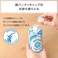 伊藤園 MEGURi(メグリ) 330ml 紙パック キャップ付き 水 ミネラルウォーター 1箱（12本入）