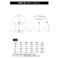 桑和 BEAMS DESIGN 長袖ブルゾン(防風) ブルー 3L B7802ー00 1着（直送品）