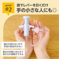 （0ヵ月から）ごきげん鼻水すいとるん 1個 ビリーブ