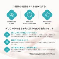 （0ヵ月から）GOONBE（グンビー）プリミューン モイスチャーローション ポンプ 350ml 1本 ビリーブ