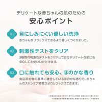 （0ヵ月から）GOONBE（グンビー）プリミューン 全身ベビーソープ ポンプ 1本 ビリーブ