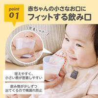 （4ヵ月から）はじめての練習コップ 60ml 1個 ビリーブ