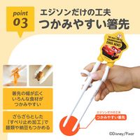 （2歳から就学前）エジソンのお箸 I カーズ レトロ（右手用）1個 ビリーブ