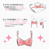 ブラデリスニューヨーク ランジェリーソープ 450g 香料入 1本 衣料用洗剤