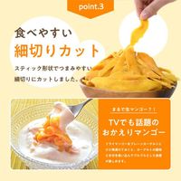 ドライフルーツ 大容量 タイ産 ドライマンゴー 500g 1個 味源