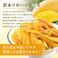 ドライフルーツ 大容量 タイ産 ドライマンゴー 500g 1セット（1個×3） 味源