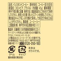 UCC上島珈琲 UCCインスタントコーヒーギフト SIC-50 1箱（4種：45g×8本）