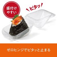 リスパック バイオ つやむすび 1-L 1セット（100個：50個入×2袋）