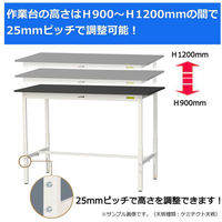 【車上渡し】山金工業 ワークテーブルLAB 実験台 耐薬品天板 高さ調整 半面棚付 ブラック SLKAH-1875T-BKW 1台（直送品）