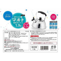 ベストコ やかん IH対応 笛吹き ケトル 1.9L ステンレス製 フリュー NQ-0028 1個（直送品）