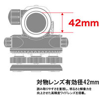 ムラテックKDS 自動レベルRXV28倍 証明書類付 RXV-28CT 1セット（直送品）