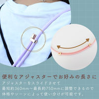 MOTTERU シリコンショルダーストラップ 自由に長さ調整できる 3wa MOT-STRAP01-PU 1個（直送品）