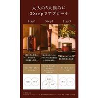 N organic（エヌオーガニック） Plenum リンクルダイレクト エッセンス 15g シロク